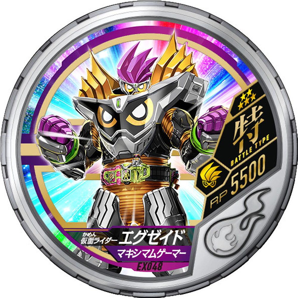 【中古】「非常に良い」仮面ライダーブットバソウル オフィシャルバインダー g3980655m.jpg