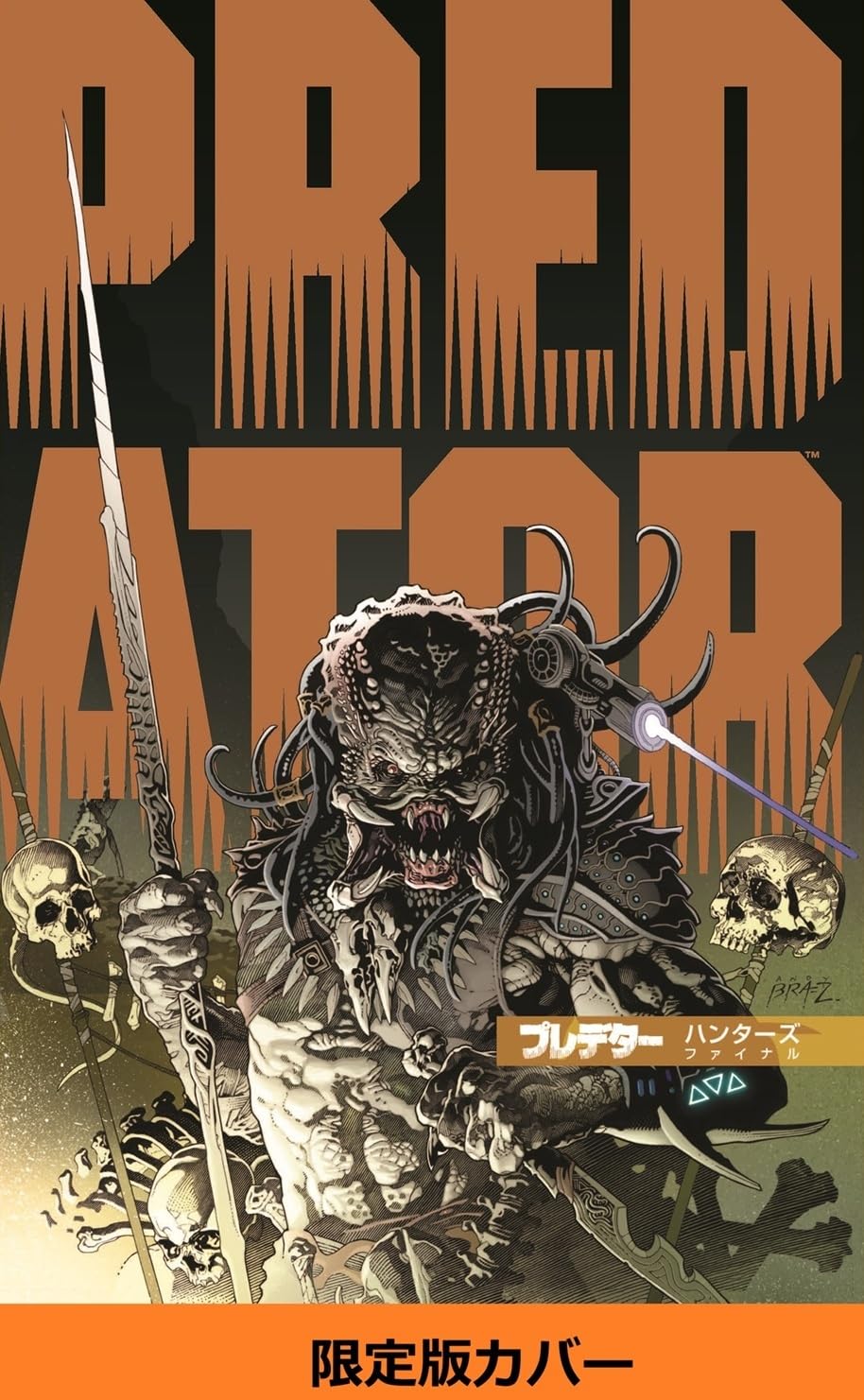 週末限定‼️ 最終値下げ‼️ PREDATOR BK プレデター 314 週末限定‼️ 最終値下げ‼️ PREDATOR BK プレデター 314 週末限定