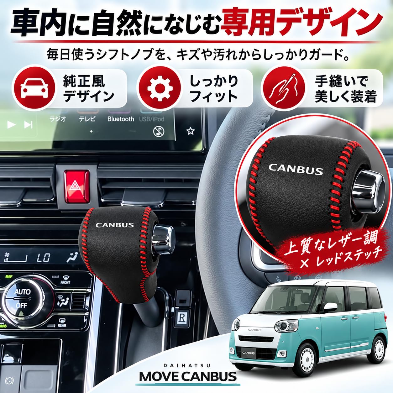 Amazon.co.jp: Hearsheng 適合新型ムーヴ キャンバス セオリー 新型