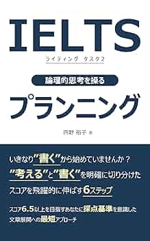 思考し表現する学生を育てるライティング指導のヒント Amazon.co.jp: 考えの育て方: 知的生産のデジタルカード法