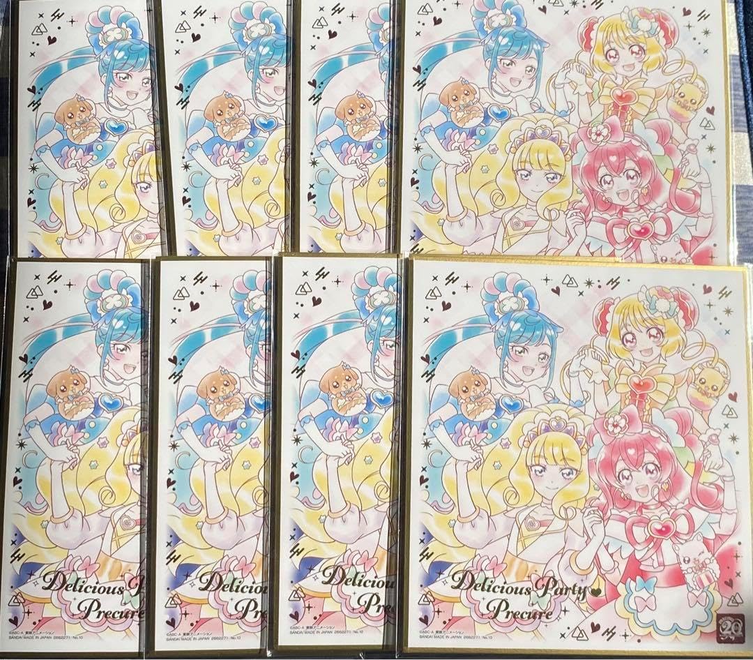 デリシャスパーティプリキュア 全巻購入特典 色紙 デリシャスパーティ