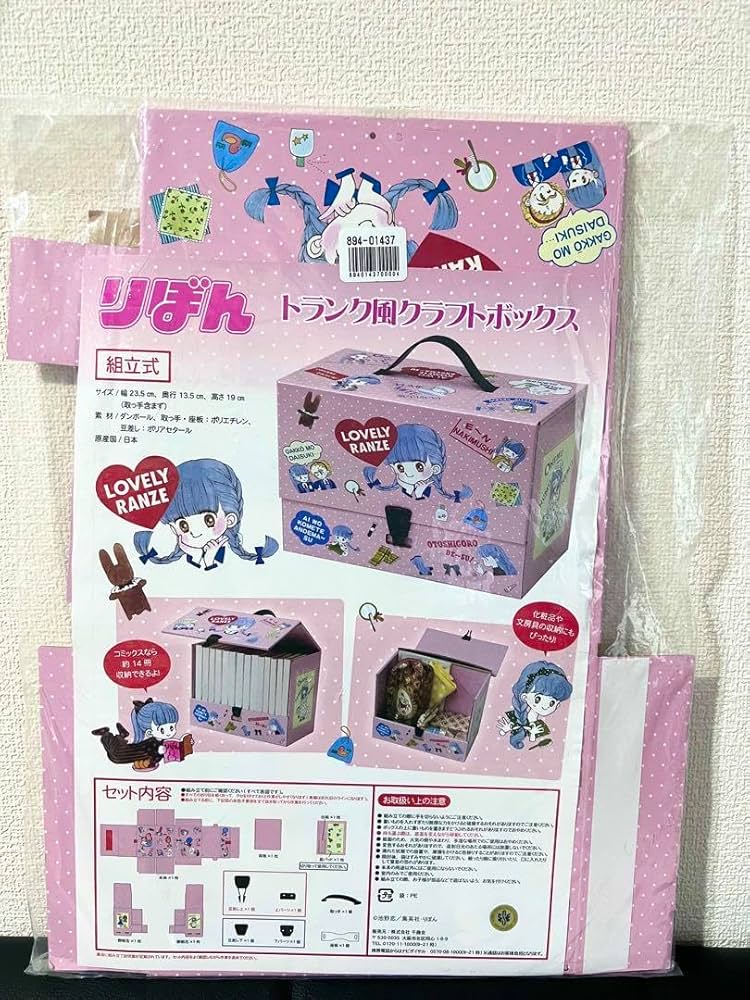 Amazon.co.jp: トランク風クラフトボックス ときめきトゥナイト