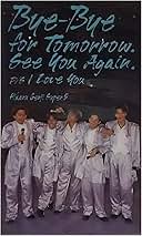 光GENJI See You Again Amazon.co.jp: See You Again - 光GENJI: ミュージック