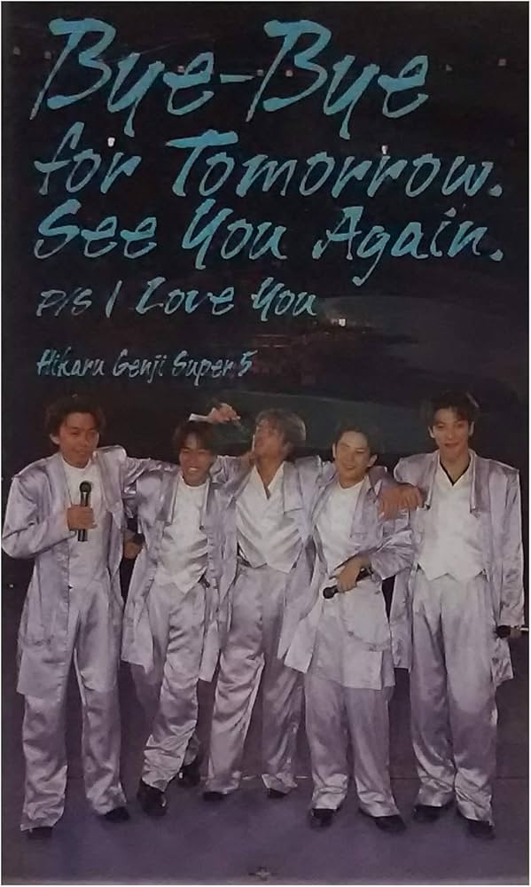 新光GENJI クリスマス・コンサート VHS 光GENJI super5 解散コンサート（VHS） - メルカリ