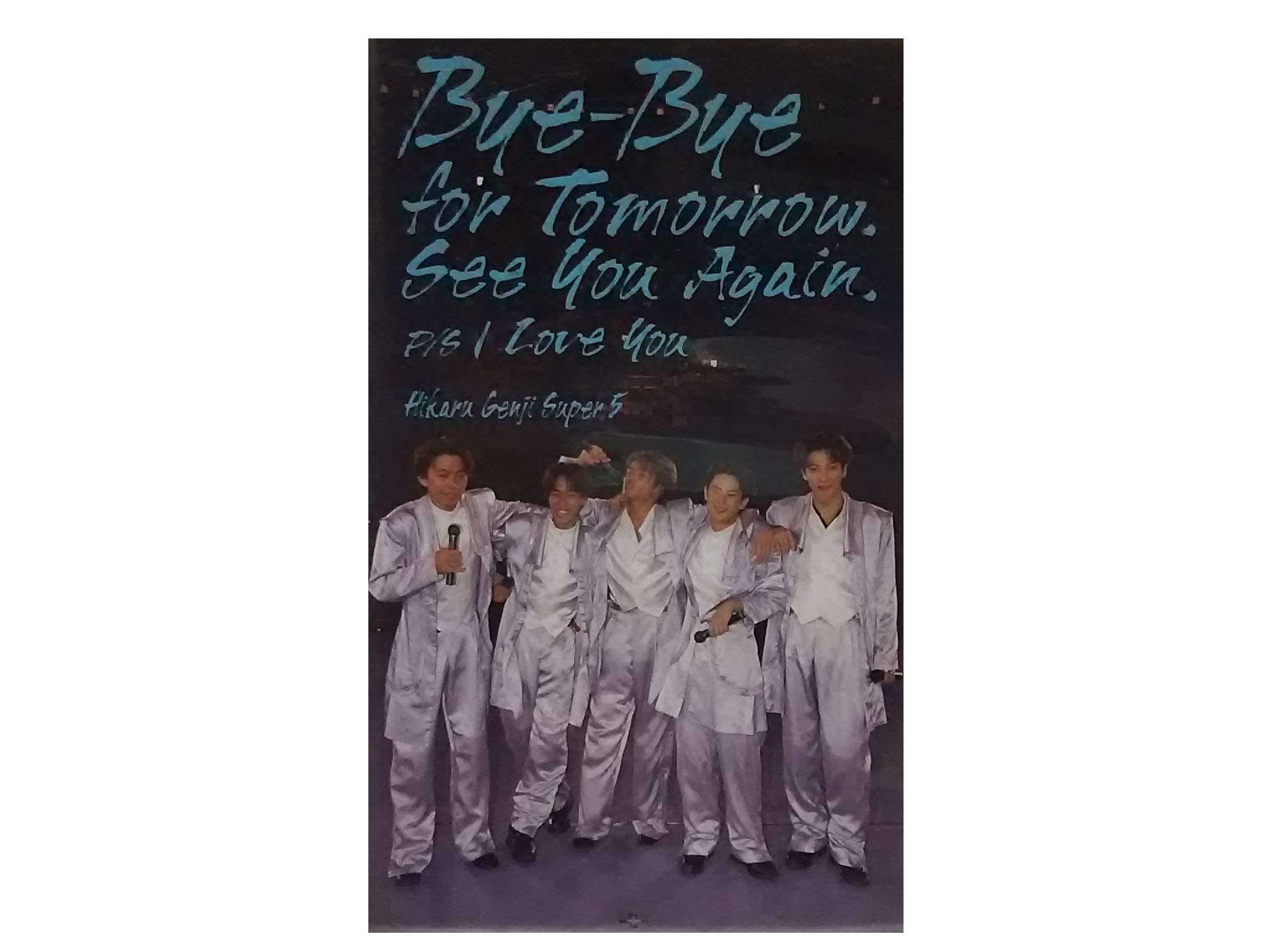 Amazon.co.jp: 光GENJI super5 Bye-Bye for Tomorrow See You Again P