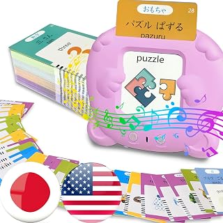 English Talking Flash Cards Bilingual for Kids - Japanese, Pink | Bilingual Japanese English Talking Flashcards, Language Learning Speaking Toys, Audible Gift for Boys Girls, Travel Activity