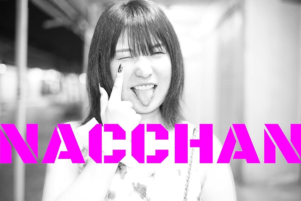 Amazon.co.jp: NACCHAN eBook : 小崎幸治, なっちゃん: Kindle Store
