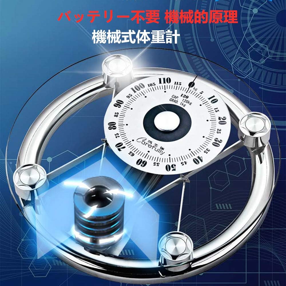 市場 フェリモア 体重測定 アナログ表示 アナログ体重計 ガラス製 円型