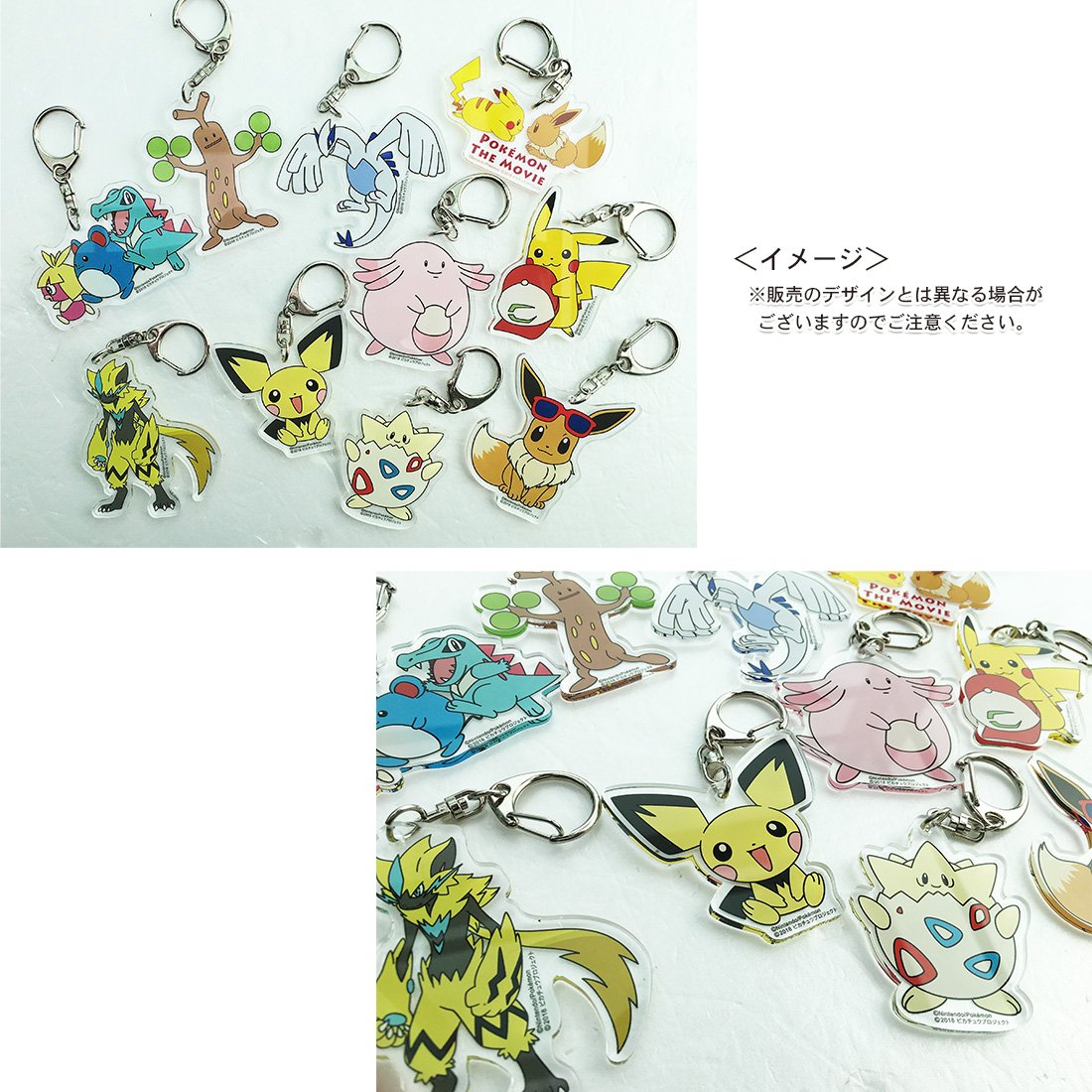 ポケモン キーホルダー ポケモンセンター限定】2025発売キーホルダーBOX4箱セット(全