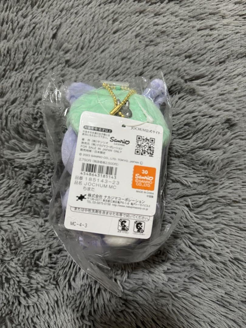Amazon.co.jp: JOCHUM ちまた マスコットキーホルダー ぬいぐるみ 