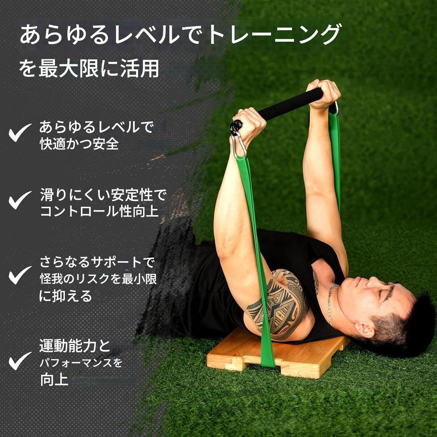 抵抗バンド エクササイズボード - ジム用 天然木製 ストレッチフィットネスボード - 調整可能 トレーニングフットプレート コア強 抵抗バンド  エクササイズボード - ジム用 天然木製 ストレッチフィットネスボード - 調整可能 トレーニングフットプレート コア強 抵抗 ... 抵抗バンド エクササイズボード,ジム用 天然木製 ストレッチフィットネスボード - 調整可能 トレーニングフットプレート コア強化