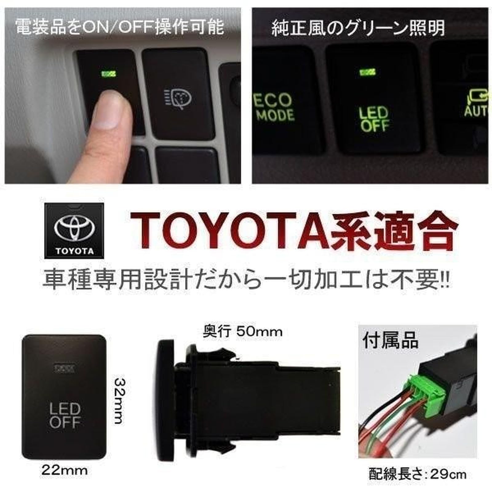 80系エスクァイア　ノア　ヴォクシー純正スイッチ11点セット エスクァイア 【在庫処分特価品】 純正風 80系 スイッチ USB