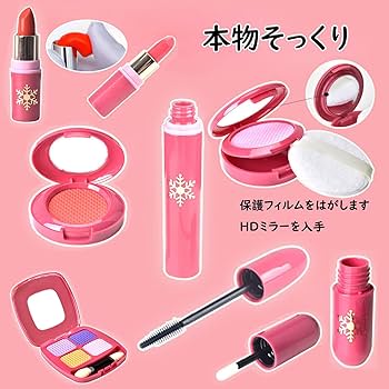 メイク道具・化粧小物 peco メイク道具・化粧小物 peco 楽天市場】【メイクボックス おしゃれ】PS