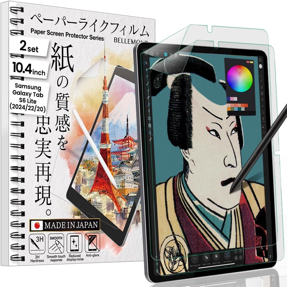 BELLEMOND | The Original Made in Japan Paper Screen Protector for Samsung Galaxy Tab S6 Lite (2024/22/20) (10.4") | Matte Surface PET Film For Writing, Drawing & Note-Taking | 2 Set