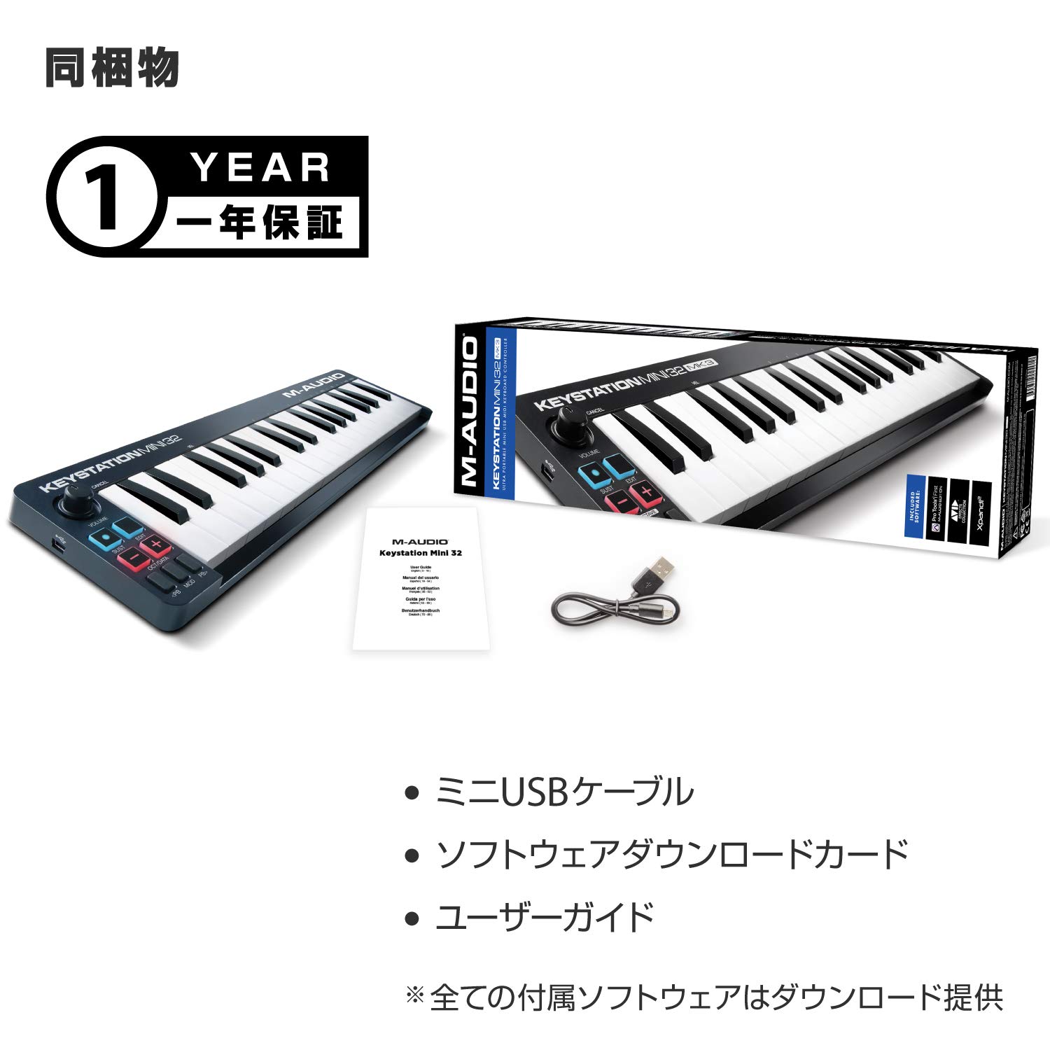 iMac 2021+ M-Audio MIDIキーボード セット iMac 2021+ M-Audio MIDIキーボード セット M-AUDIO が新製品
