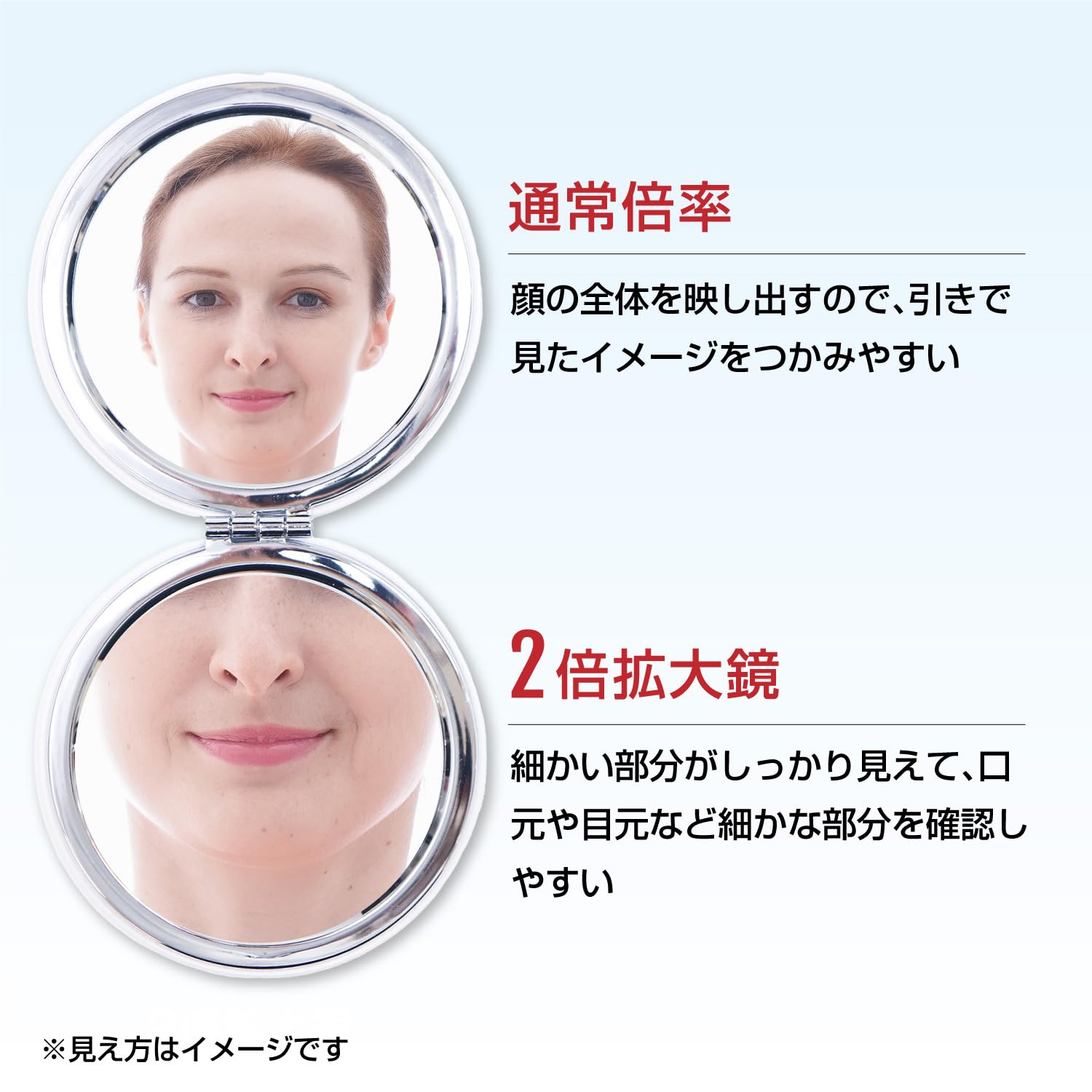 Amazon.co.jp: コンパクトミラー 両面鏡【丸 2倍拡大鏡】化粧鏡 角度