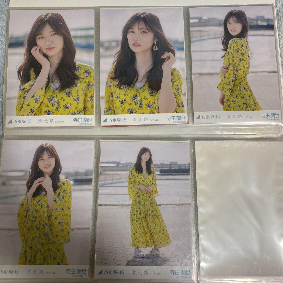 乃木坂46 生写真 寺田蘭世 まとめ売り フォトアルバム