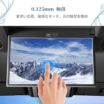 Amazon.co.jp: SKTU 13.2型有機EL後席ディスプレイ(V13T-R72F/V13T