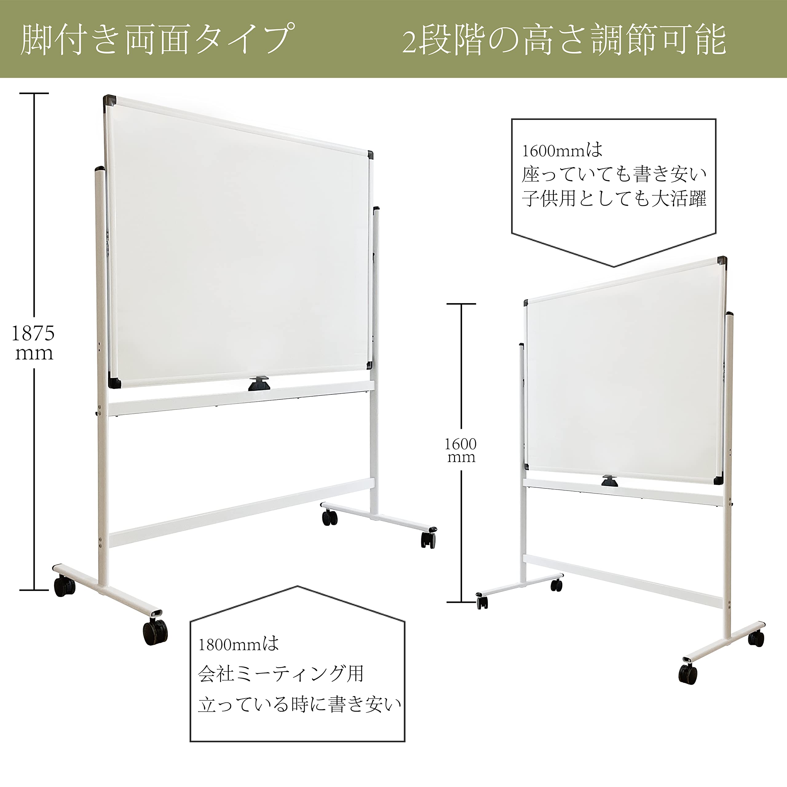 Amazon | ホワイトボード whiteboard 掲示板 脚付き 両面 無地 