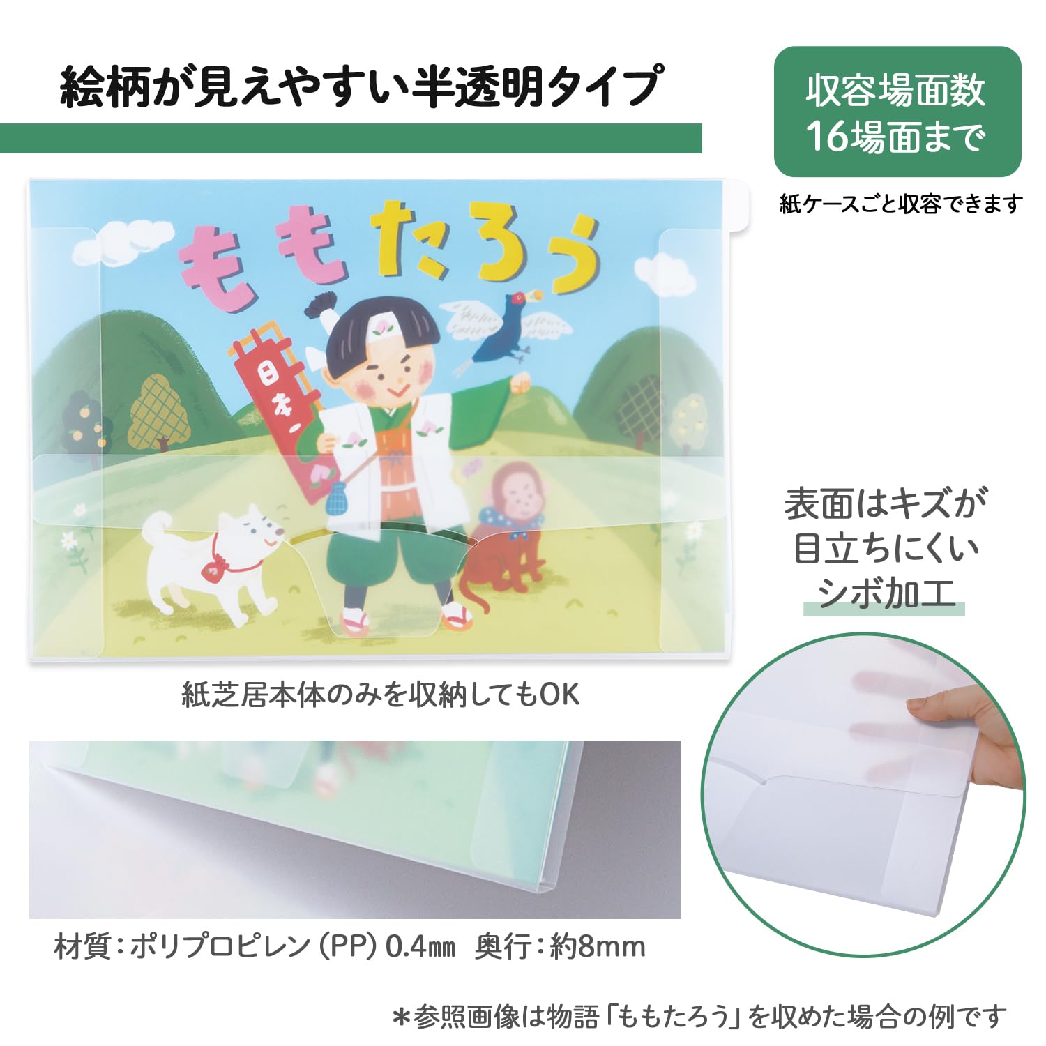 紙芝居 24冊 まとめ売り 【ケースなし】 紙芝居整理棚 紙芝居ケース