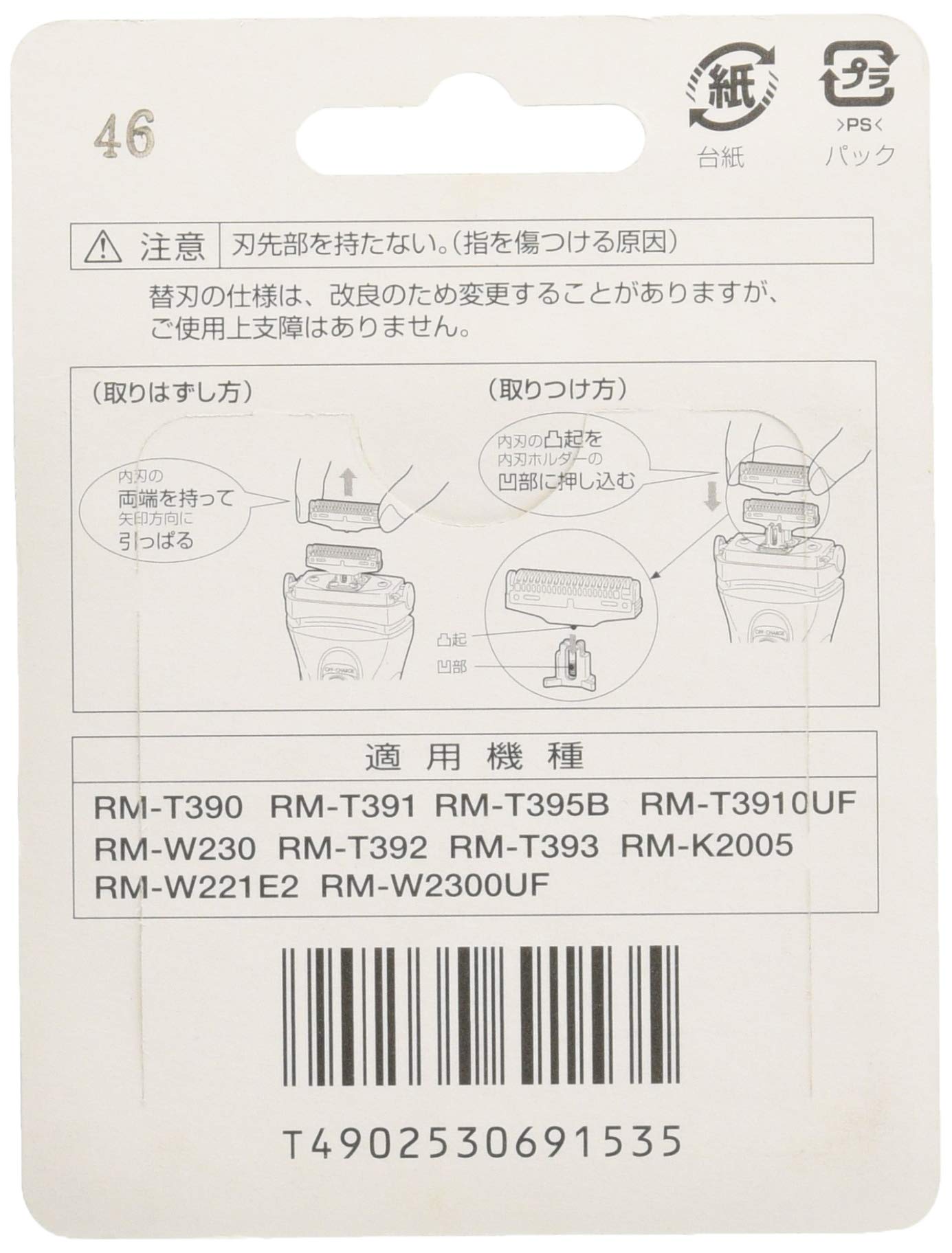 (未使用･未開封品)　日立 替刃 内刃 K-W18U lok26k6 Amazon | 日立 替刃 内刃 K-W18U | 日立(HITACHI) | メンズ