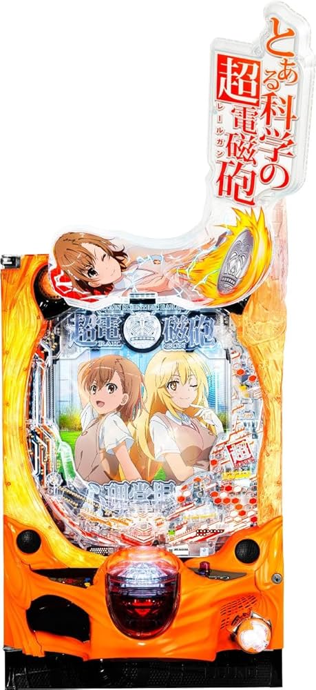 送料無料 とある科学の超電磁砲2 パチンコ JFJ Amazon | JFJ Pとある科学の超電磁砲2【LED不問 中古パチンコ