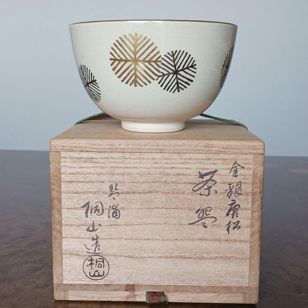 金銀唐松 茶碗琴浦 桐山造 茶碗 陶器 共箱 共布付