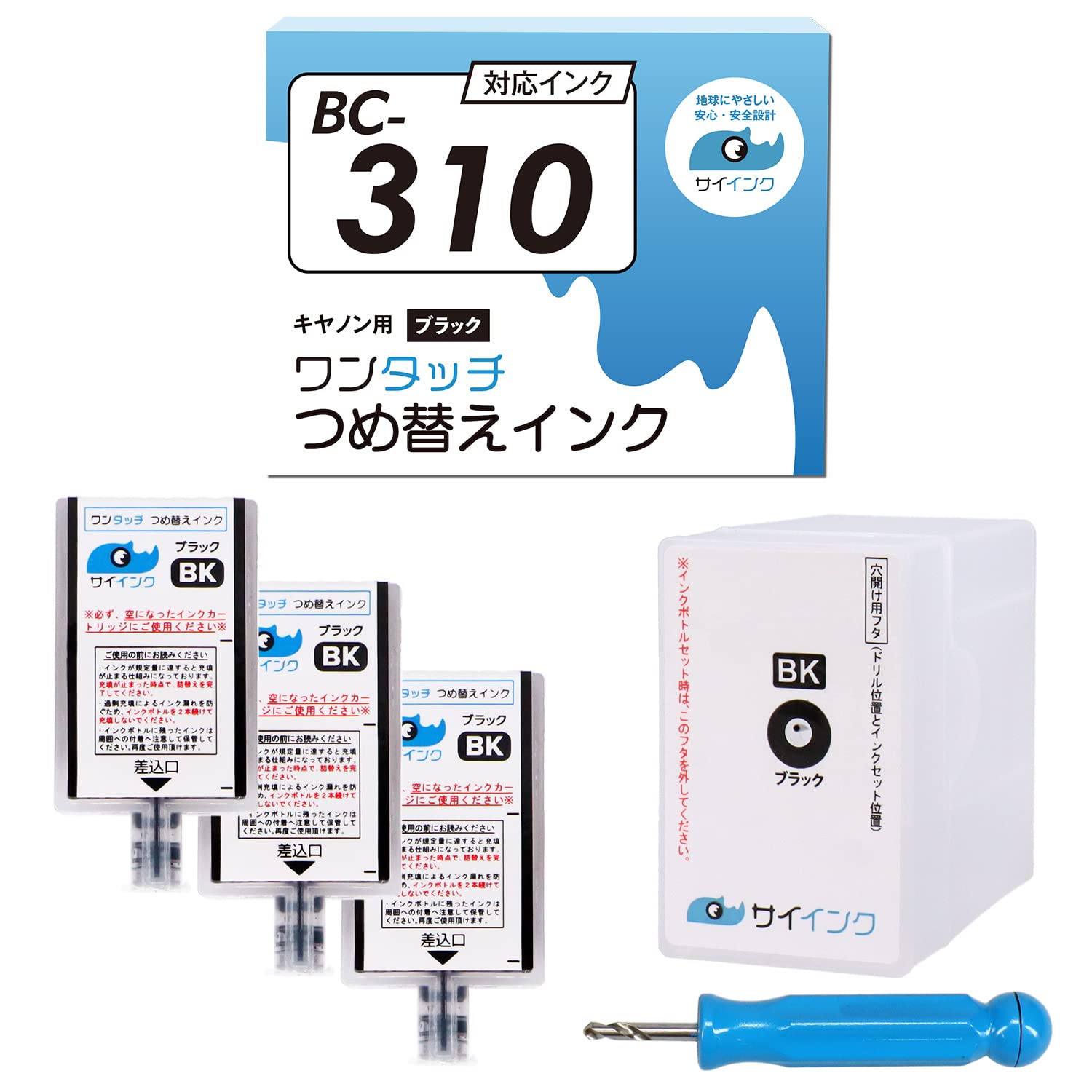 Amazon.co.jp: 【サイインク】《1本あたりの容量:純正の約2.2倍