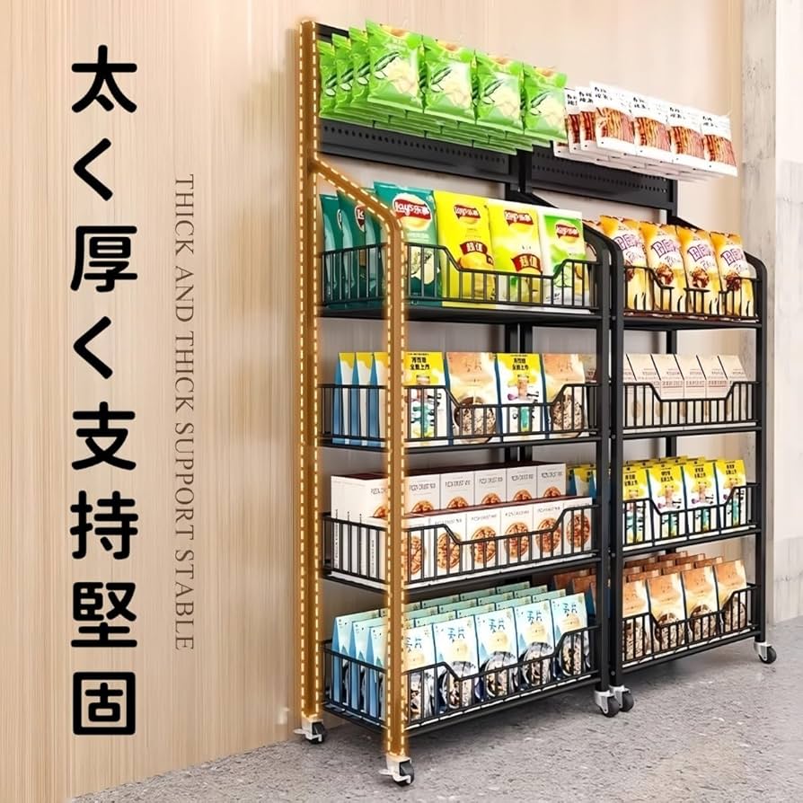 Amazon.co.jp: Buccvut スーパーマーケット陳列棚スーパー棚4階