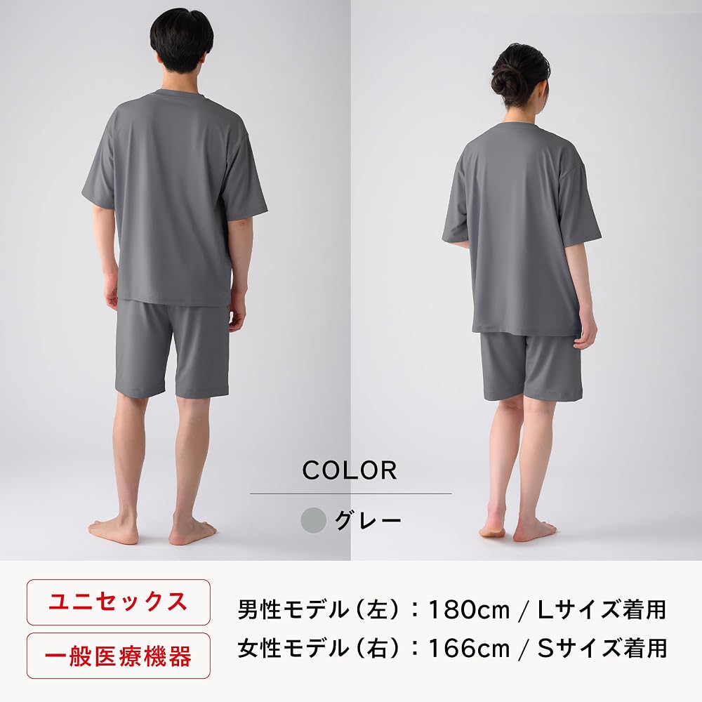Amazon.co.jp: [ReD] リカバリーウェア(L) ぐっすりパジャマ/スリープ
