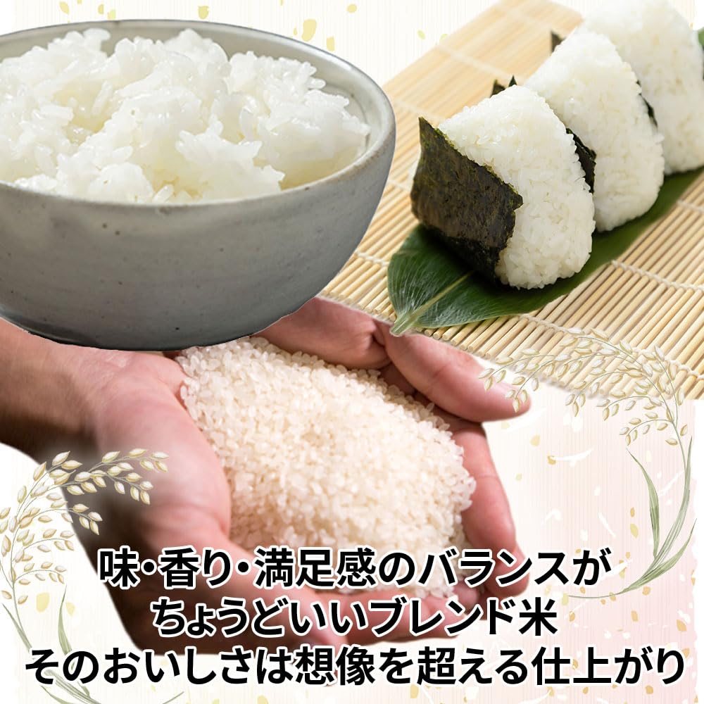 Amazon.co.jp: 令和7年 国産 ブレンド米 玄米 30kg : 食品・飲料・お酒
