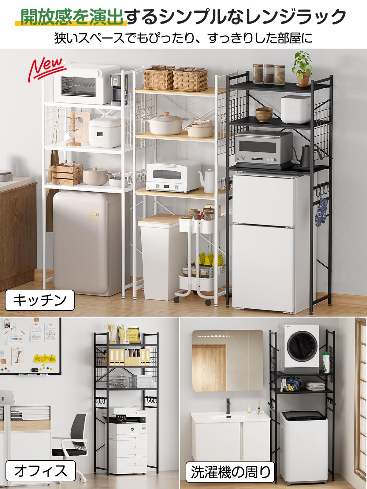 Amazon.co.jp: TTWO 冷蔵庫ラック ゴミ箱上ラック 幅60×奥行40