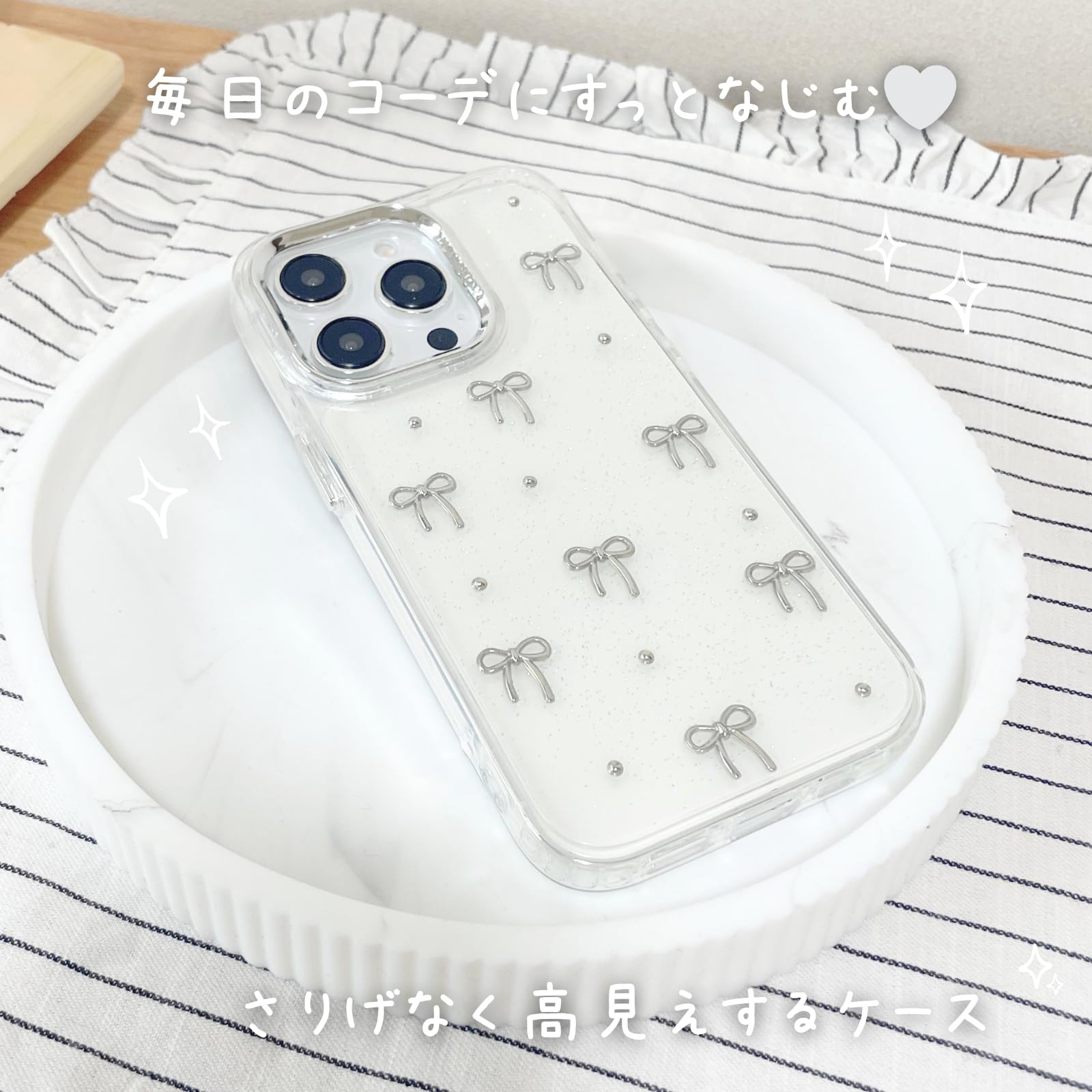 Amazon.co.jp: 【リボン×キラキラ】竹下工房 リボン スマホケース