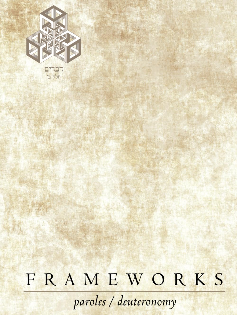 FrameWorks: 2nd Edition: Paroles (Part 2)
