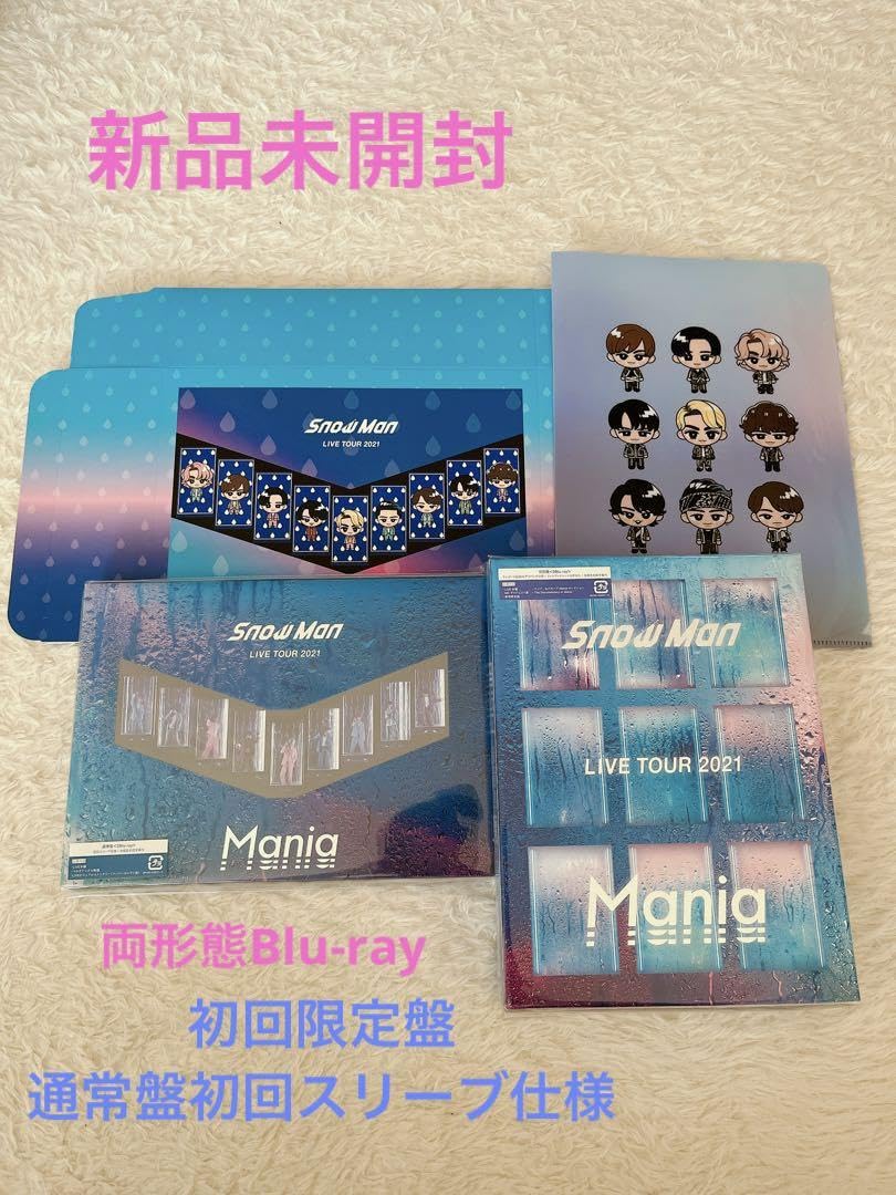 SnowMan mania Blu-rayセット