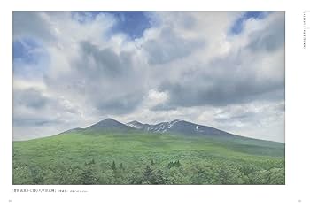 野村重存 作品集 | 野村 重存 |本 | 通販 | Amazon