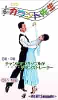 ダンス・スタイル・ヴィーナス：未開封DVD 洋楽 Mix DVD】7月発売 2025年セクシー美女PV 正規盤 K-POP
