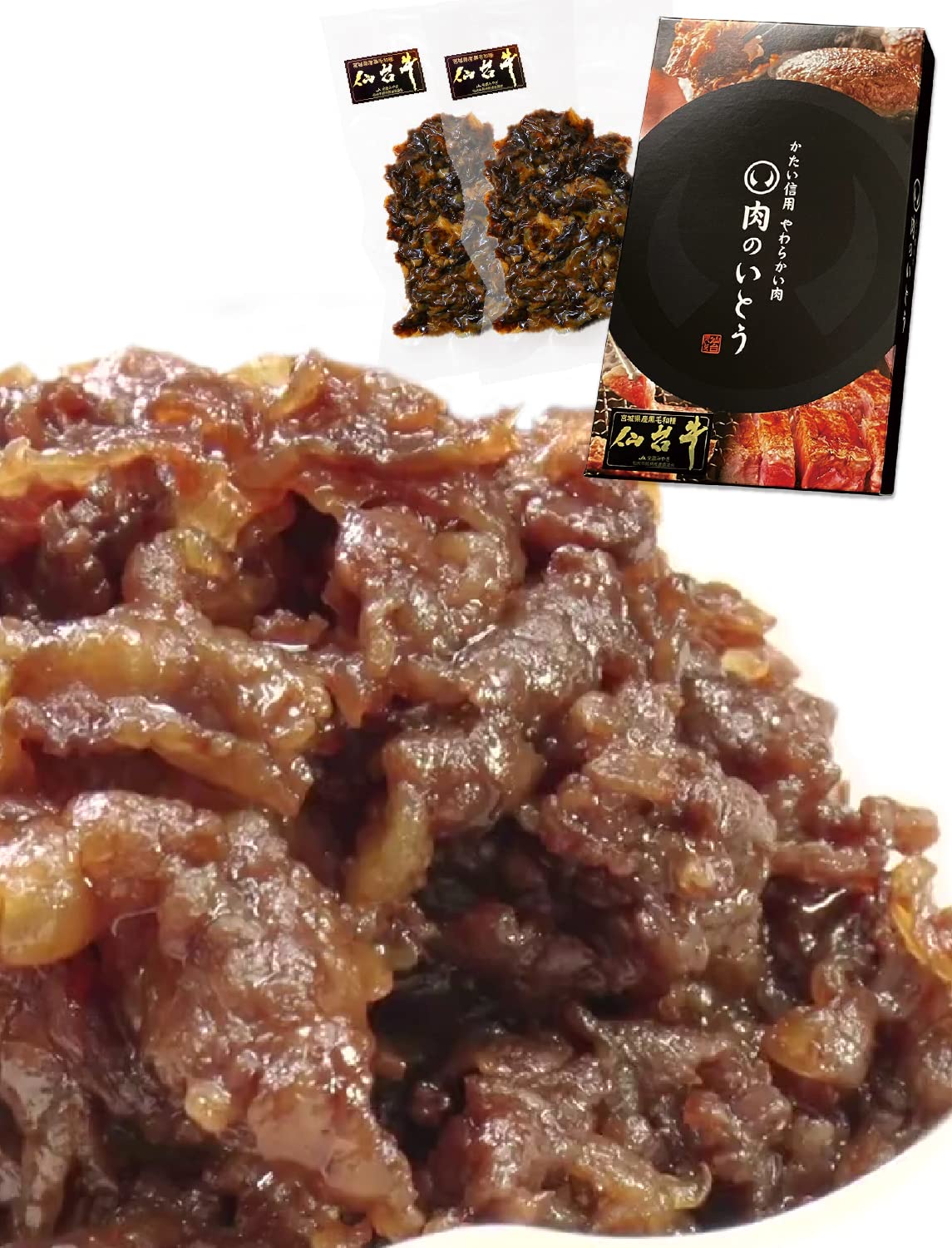 肉のいとう 最高級A5ランク 仙台牛 すき焼き煮 お取り寄せ グルメ (ご飯のおとも/焼肉/ステーキ) 牛肉 和牛 しぐれ煮/ギフト 贈答品