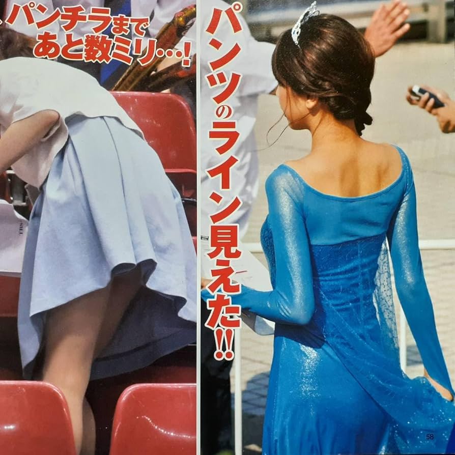 女子アナパンティライン 