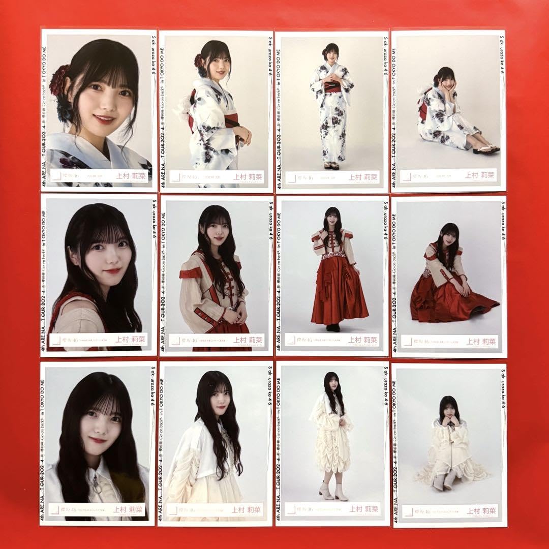 櫻坂46 村山美羽 生写真まとめ売り 16種コンプ 櫻坂46 村山美羽 生写真 16種コンプ