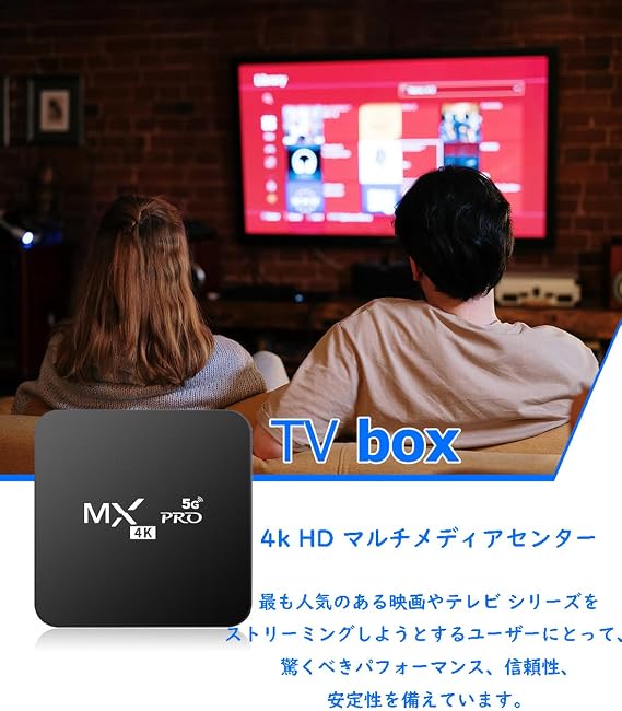 TV BOX Smart Media Player Android 11.1 HD 4K MXQ Pro 2.4GHz WiFi Quad Core Media Player Streaming Media Player HDMI/AV Component Output Video/Music/Photo Playback 4K TF Card/USB Memory/External 1+8GB