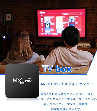 TV BOX Smart Media Player Android 11.1 HD 4K MXQ Pro 2.4GHz WiFi Quad Core Media Player Streaming Media Player HDMI/AV Component Output Video/Music/Photo Playback 4K TF Card/USB Memory/External 1+8GB
