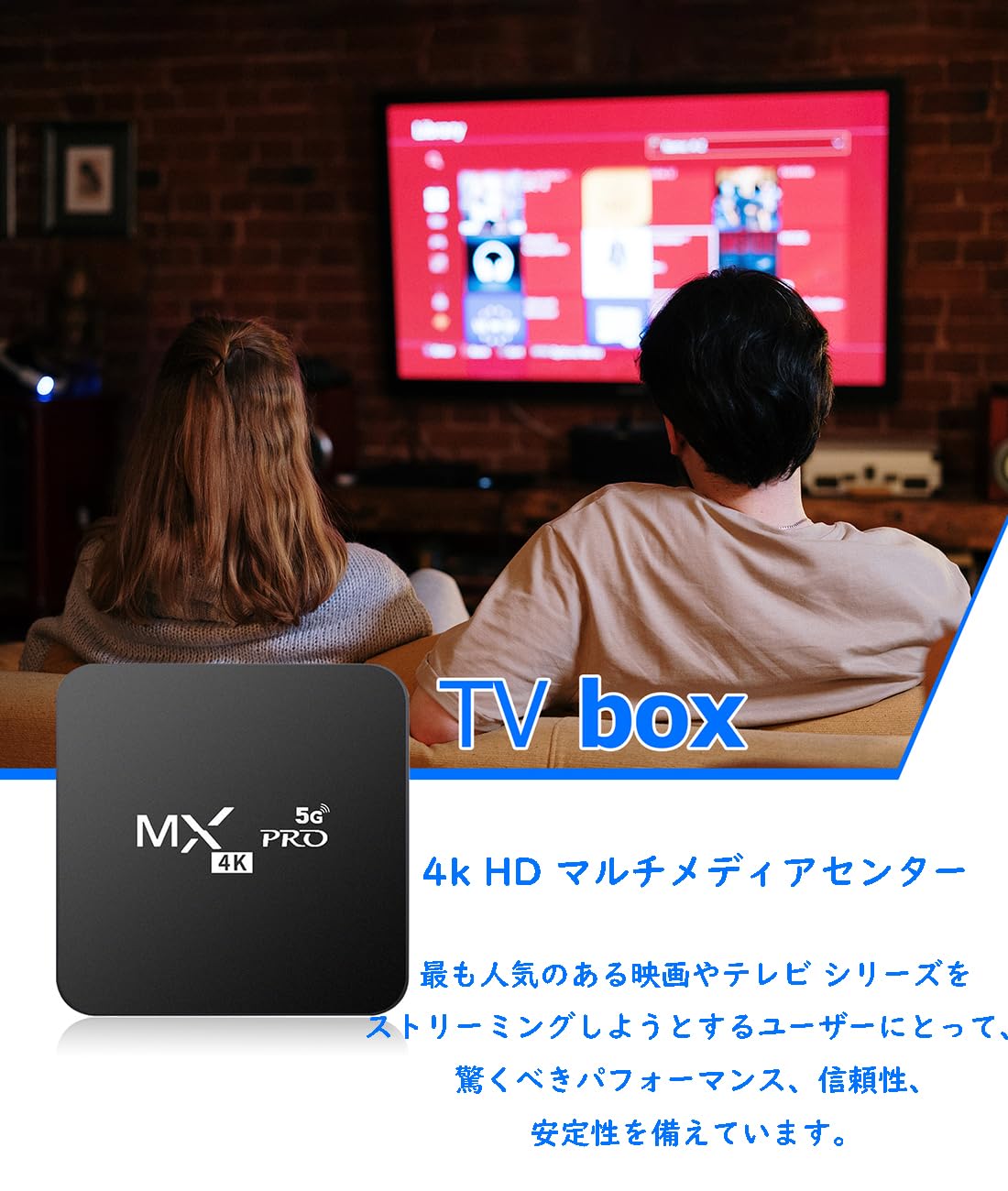 Amazon | TV ボックス スマート メディア プレーヤー Android 11.1 HD