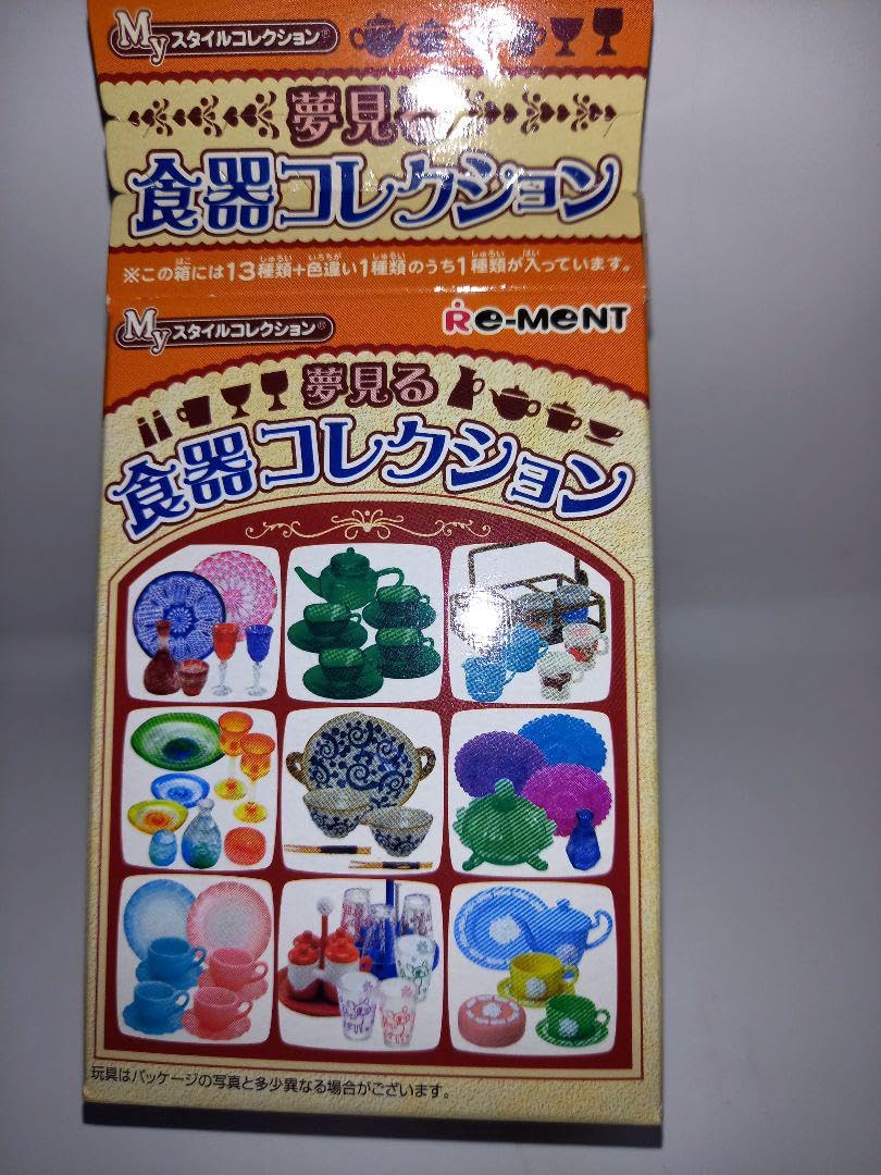 Amazon.co.jp: リーメント 夢見る食器コレクション他 : おもちゃ