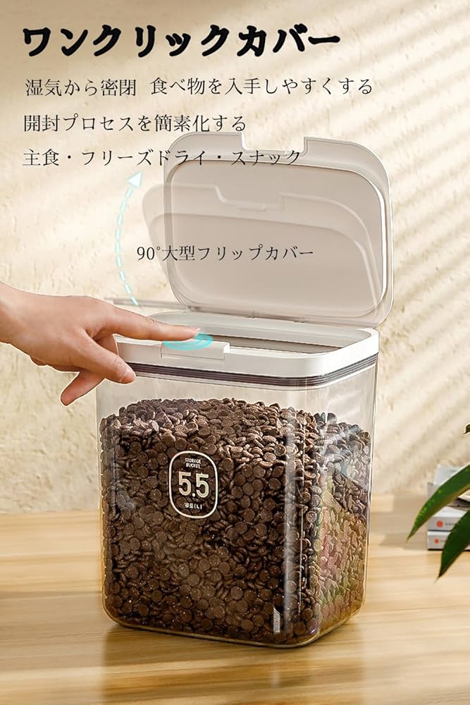 新品 未使用 真空フードストッカー フードストッカー 7L 犬 ドッグフード Amazon.co.jp: フードストッカー 犬 真空 密閉 透明