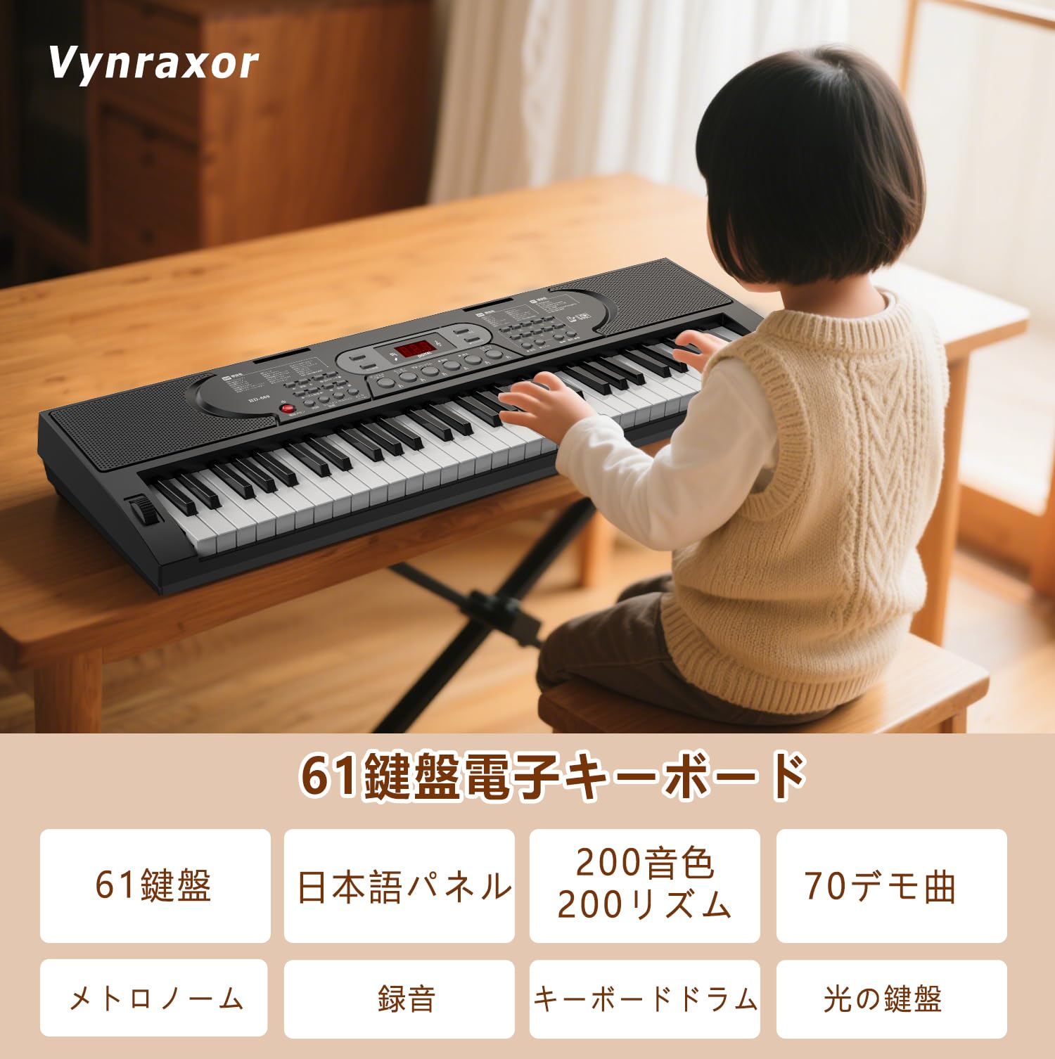 Amazon.co.jp: 電子ピアノ 61鍵盤 キーボード ピアノ 70デモ曲 200音色