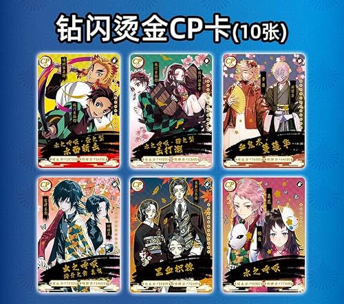 Demon Slayer Cards Booster Packs – TCG CCG Collectable Playing/Trading Card (Blood Bath 10 Packs) - AW Anime WRLD