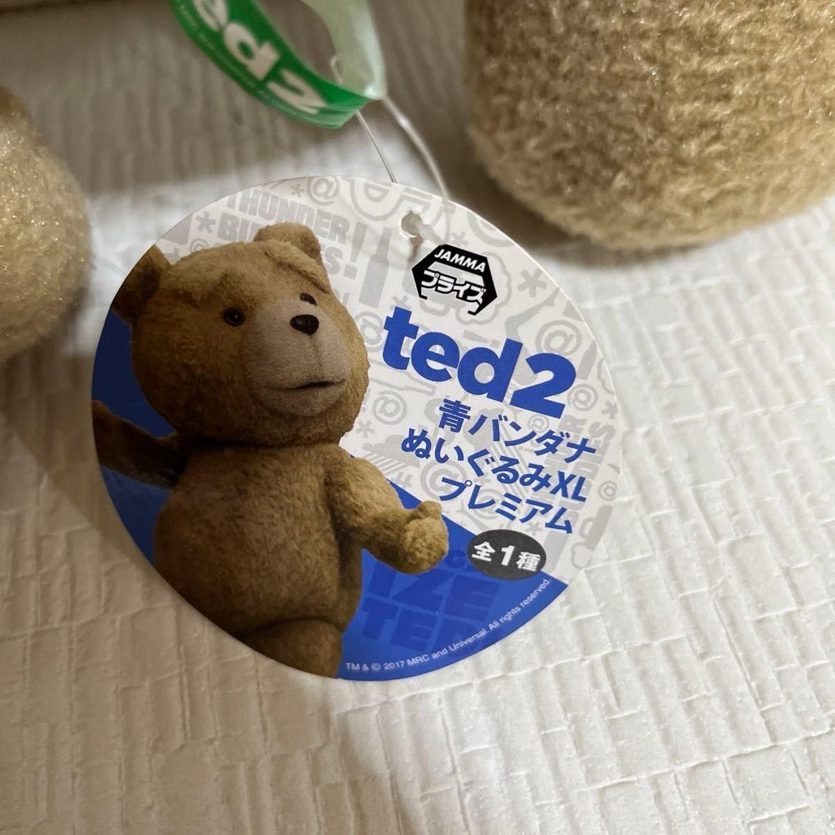 Amazon.co.jp: Ted テッドBigサイズ バンダナぬいぐるみ ぬいぐるみXL