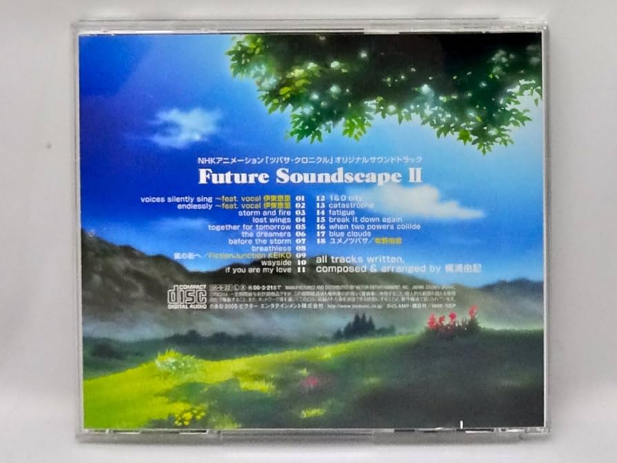 Amazon.co.jp: 「ツバサ・クロニクル」 オリジナル・サウンドトラック