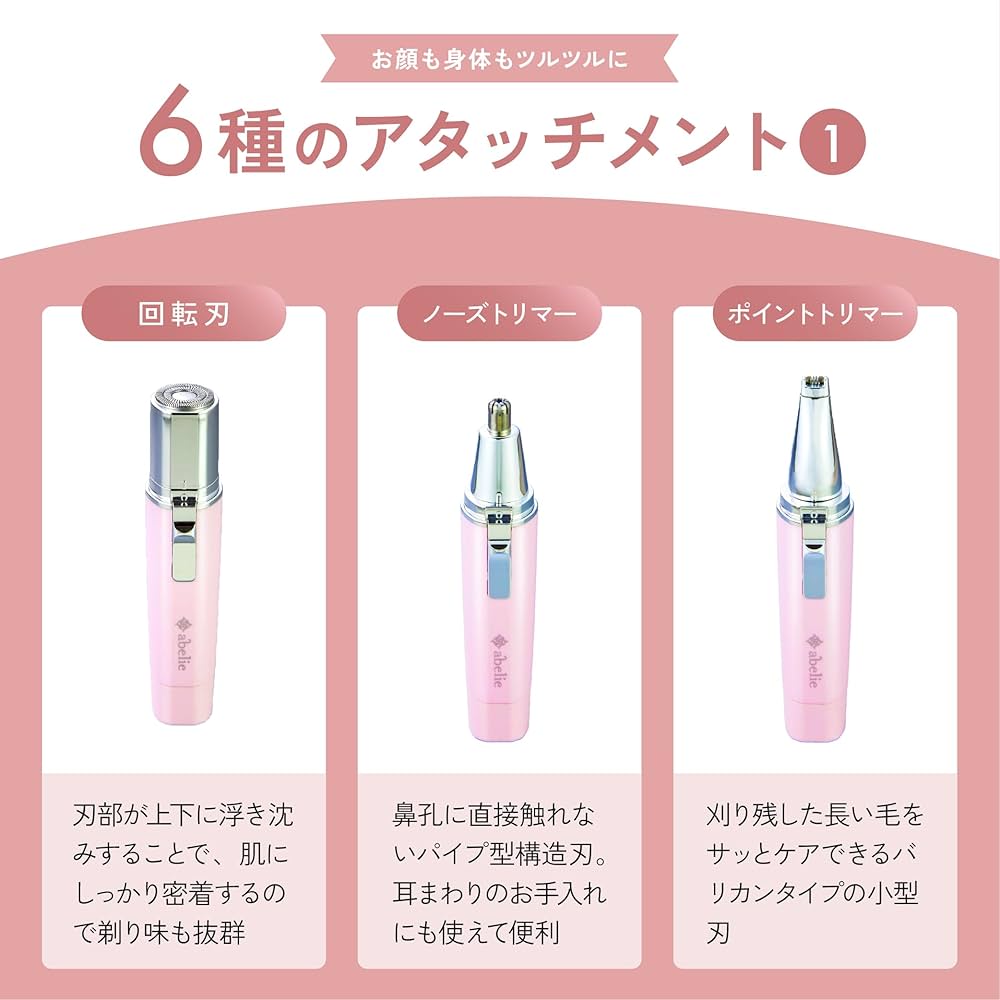 sagina スキンケア機器 鏡付き セルフホームエステのフヨウサキナ